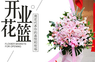 山西太原娄烦县杜交曲镇程家岭村花篮配送
